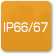 「IP66/67」のアイコン
